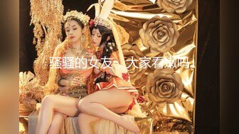 【新片速遞 】&nbsp;&nbsp;眼镜模特女友露脸，男友抱起来掰腿特写粉穴，深喉插嘴，粉穴鲜嫩逼逼没插几下就缴枪内射[276M/MP4/38:48]