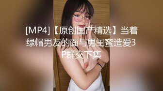 [MP4/ 1.16G]&nbsp;&nbsp;黑客破解家庭网络精品摄像头偷拍极品美女居家与男友激情啪啪1小时