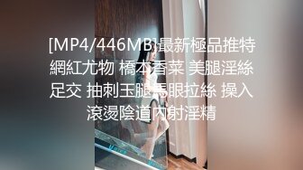 [MP4]STP32388 果冻传媒 91KCM140 高冷美女敌不过按摩棒论为母狗 羽芮(坏坏 林沁儿 芳情) VIP0600