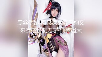 【换妻极品探花】返场护士小夫妻，三个男人重点照顾，蜜桃臀，淫液点点，极品美鲍鱼[