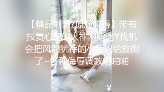 Onlyfans.极品御姐Tiffanyleiddi.合集【146V】  (43)