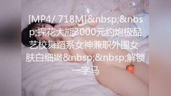 TMP0059 吴文淇 爱吃肉棒的美女直播主 天美传媒