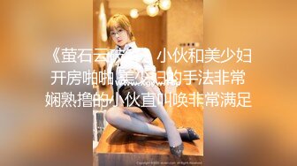 STP23953 圣诞Happy最新极品网红美少女▌柚子猫▌圣诞装白丝足交 后入Cos女神粗屌速插爆浆 无套爆射浓汁