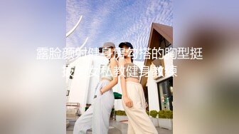 偷拍大师东莞会所选妃 选了个1100元的江西气质美女鸳鸯浴完床上各种姿势草对白清晰