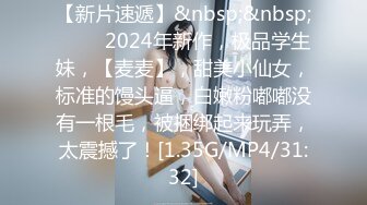 [MP4/ 1.01G]&nbsp;&nbsp;私密养生按摩馆女女按摩两人聊骚结果双双出水 痒得不行叫上男助手大黑牛直接搞尿床