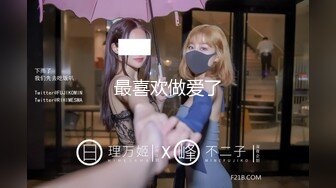 [MP4]麻豆传媒-与学妹共度性福夏日 撩動獸性強推上床 -李曼妮