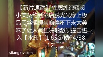 [MP4]（第一场）极品JK再返场，风骚尤物师徒3P，对着镜头掰开粉嫩鲍鱼