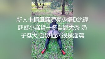 绿奴男分享自己的老婆给人家享受