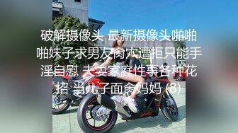 电报群土豪重金定制，清纯露脸反差邻家小妹居家自拍洗澡，洗干净后道具紫薇嫩穴高潮边抠边喷，嗲叫喊爸爸，好刺激啊 (11)