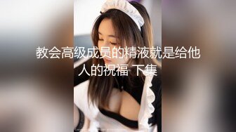 激情3P大战！两个美女换着操！【秋香】尿嘴里喝下去！一个胸大一个肤白，我更喜欢肤白那个