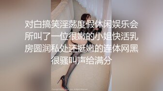 丰满的邻家妹子和男友开房