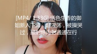 [MP4]蜜桃传媒-男女真性色 真实街访素出道作2 白嫩豪乳美女宁静