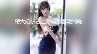 STP14476 〖顶级绝版〗制服美乳女神『掉掉』白丝看护妇紧缚调教 M字开脚缚淫玩乐 全裸无遮