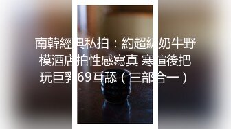 每次做爱都能喷水无数次的【无敌潮吹少妇】就像自来水