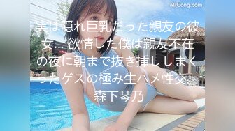 (HD1080P)(GLORY QUEST)(gvh00396)M妻アナル調教 夏希さん 竹内夏希