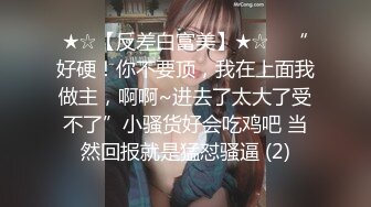 ★☆《贵在真实反差淫妻》★☆顶级绿帽刷锅狠人 完美S级身材极品女神眼镜教师人妻【ZM宝儿】私拍，调教成母狗3P紫薇白浆特多原版 (1)