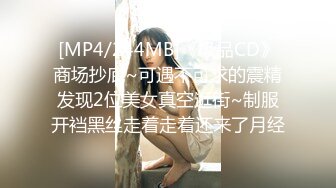 小女友的窗边小挑战，只有一层薄薄的纱