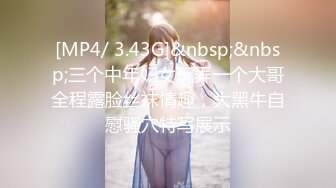 [MP4/ 169M] 甜美白皙美乳小骚货，两个小哥在旁边看着自慰，连体网袜振动棒爆插