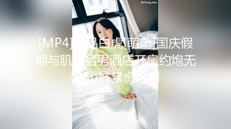 无水印[MP4/1030M]1/24 泄密流出酒店约炮白肤美丰满欲姐趴在窗台看着街景操VIP1196