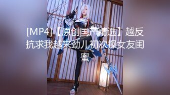 麻豆传媒 Pussy Hunter PS027 日本约会软件初体验