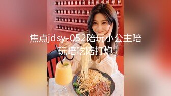 极品骚婊反差嫩模『CandyKiss』✿这么小的球洞洞你能一杆进洞吗？公司翘臀女上被高管带到台球厅潜规则