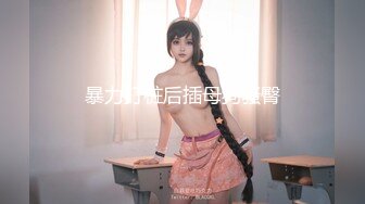 [MP4/565M]5/15最新 同学的妹妹好骚全程露脸给大哥小哥口交VIP1196