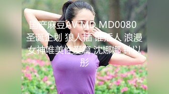 [HD/0.9G] 2024-08-12 MTH-0121 麻豆傳媒 御姐騷婦誘惑勾人