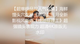 极品绿帽夫妻【吉人FQ】 高质量换妻，群P盛宴极品身材超劲爆！高价付费福利40V 263P