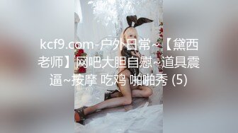 【新片速遞】 【像混血美女小姐姐】 爆乳美腿身材一流 ，无毛超嫩粉穴 ，跳蛋塞入娇喘好听 ，手指揉搓太诱惑了[478MB/MP4/00:26:11]