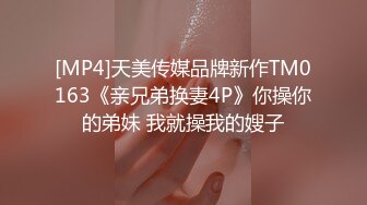 蜜桃传媒PME032饥渴少妇硬上表哥-斑斑