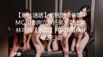 [MP4/ 513M] 厕拍意外偷拍到躲在厕所打野炮的情侣们,啪啪的时候还有其它女生就在隔板上厕所