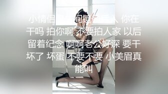 [MP4]起点传媒 XSJ-055《误认工作人员是女优》一个小误会发现一个小骚货