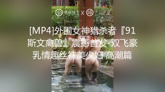 绝顶反差！极品舞蹈生「Mozzi」母狗沦丧OF调教实录 现实学生课后淫婊BDSM百合群P