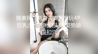 【重度BDSM】韩国巅峰女S「Yerin」OF重度调教私拍 男女奴一边做爱一边受刑，大幅超越常规调教【第十五弹】 (2)