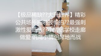 [MP4]麻豆传媒《骚妻的周年礼物》前后夹击 疯狂双飞大战 齐操双女神