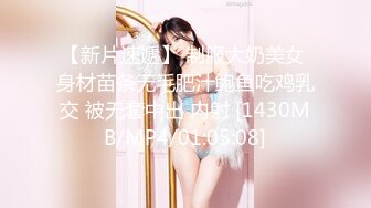 [HD/1.4G] 2023-05-05 妖女榨汗MDSR-0001-5淫妖出世