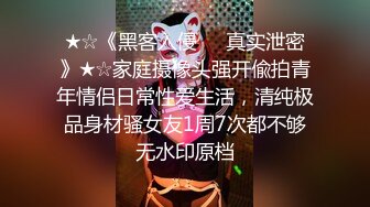 Stripchat站，清纯眼镜妹妹【SakuraAnne】外表呆萌，肛塞拉珠跳蛋大黑牛，高潮狂喷水，妹妹太骚