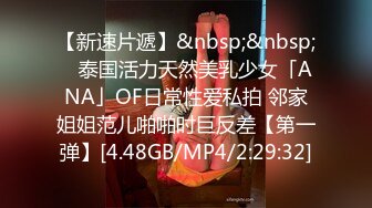 [MP4/ 642M] 性感死库水 纯欲白丝 有空的话，一起做爱吧～小D姐姐这双美腿喜欢吗