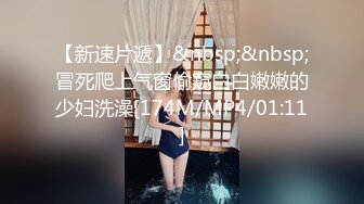 [MP4/1.18G]绝色高颜女神退圈自爆与主人调教啪啪的自拍视频补偿给粉丝