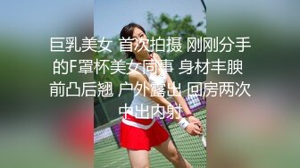 之小胖历险记第17弹 大肥猪这次约了个极品韩风美女，颜值极高，身材超棒，绝对数一数二