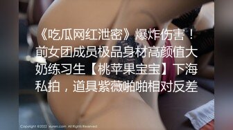 [MP4/ 912M]&nbsp;&nbsp;推特OnlyFans网红女神，韩国第一翘臀女神三月份最新作品