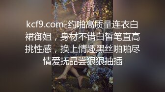 清纯反差女神像个邻家女孩一样，完美露脸露穴，胸部又白又大又嫩，完美女友型