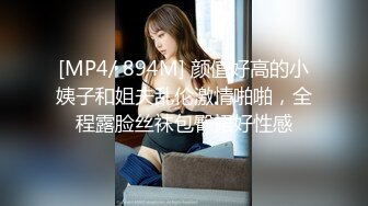 蜜桃传媒PMC335实习女医师被科主任潜规则