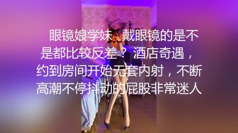 【极品稀缺 破解摄像头】JK风小姐姐更衣间拿手机自拍 多角度偷拍