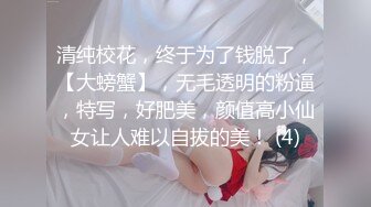 [MP4/ 697M]&nbsp;&nbsp;颜值不错美女主播小小呀呀男女啪啪大秀 妹子很苗条 交啪啪