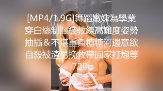 [MP4/1.9G]舞蹈嫩妹為學業穿白絲制服被教練高難度姿勢抽插＆不堪重負糖糖河邊意欲自殺被渣男挽救帶回家打炮等 720p