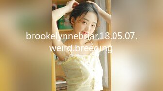 brookelynnebriar.18.05.07.weird.breeding