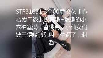 【探花之王】新晋探花温婉兼职25岁小护士，眉目含情娇羞配合，喜欢女上位插得深的感觉