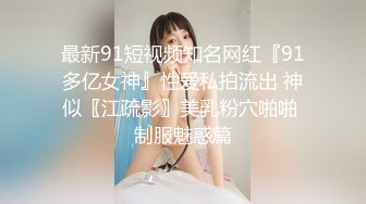 极品软妹子家中无人自摸巨乳和小淫穴 (1)