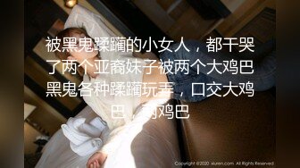 浴室强推！推特21万粉极品美少女潮吹萝莉公主【兔崽爱喷水】订阅私拍②，可盐可甜各种制服人前户外露出道具紫薇喷喷喷